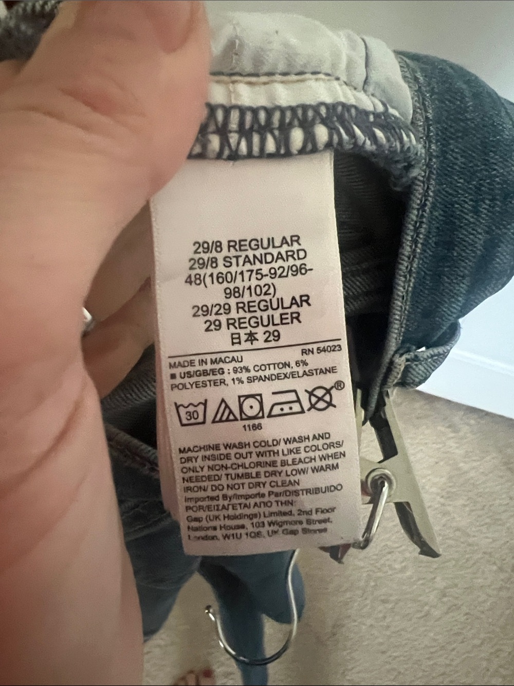 GAP kick fit high rise Jeans - Picture 5 of 5